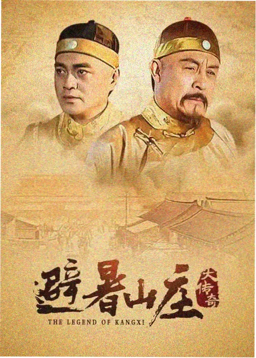 都市剧集长街十二时封面